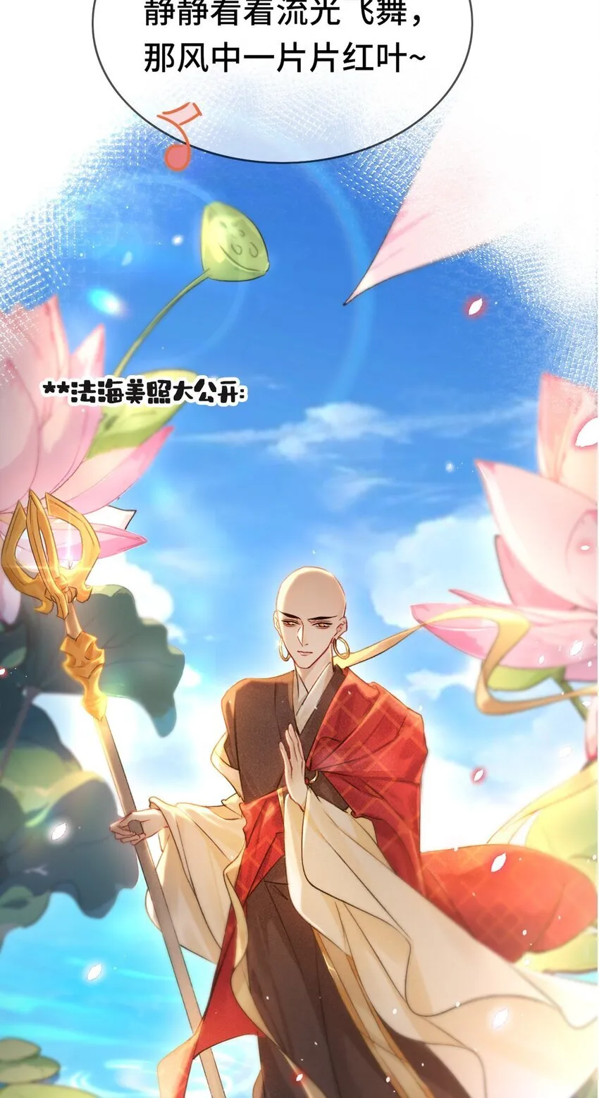 003 可恶的白蛇46