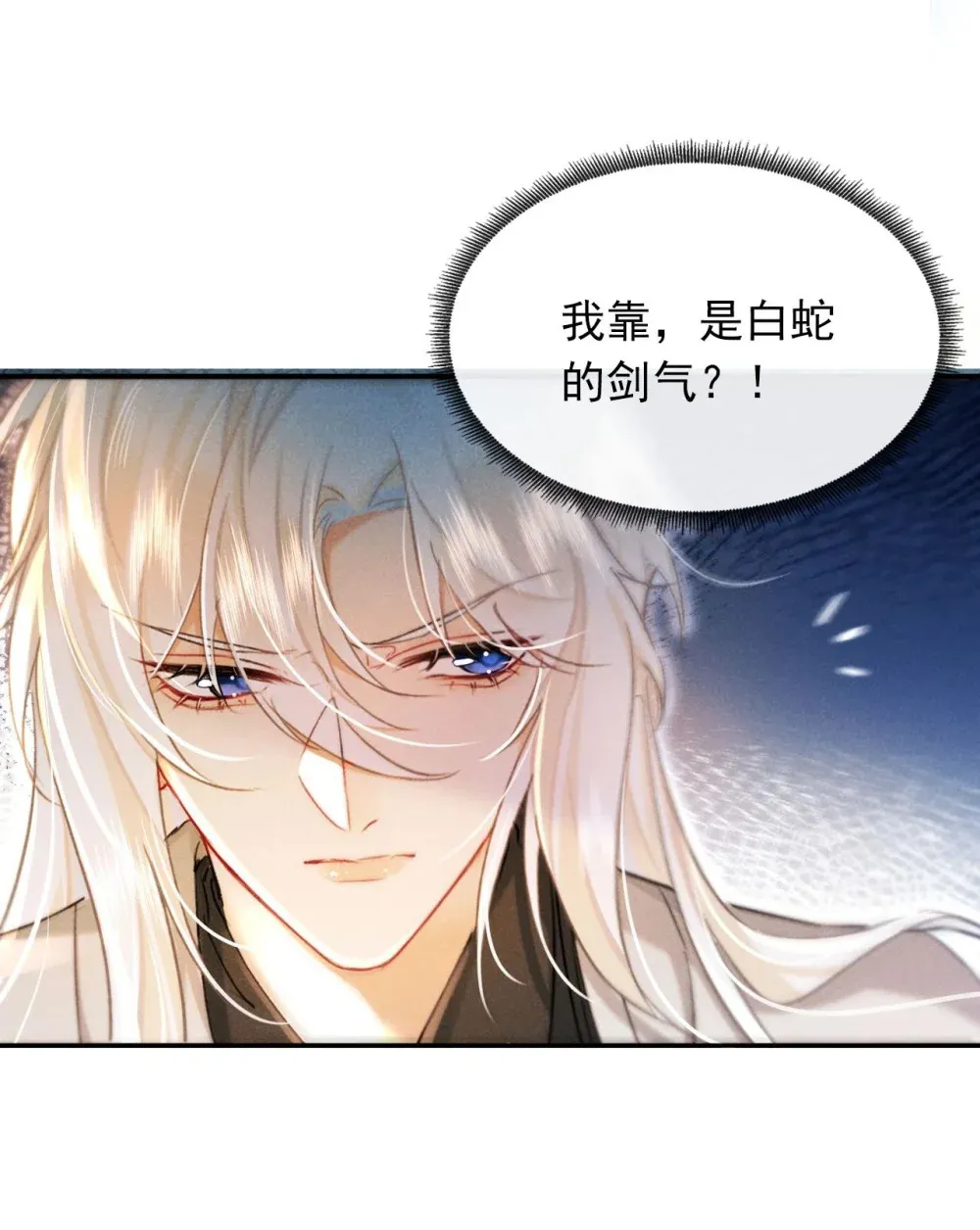 004 法海：攻略失败29