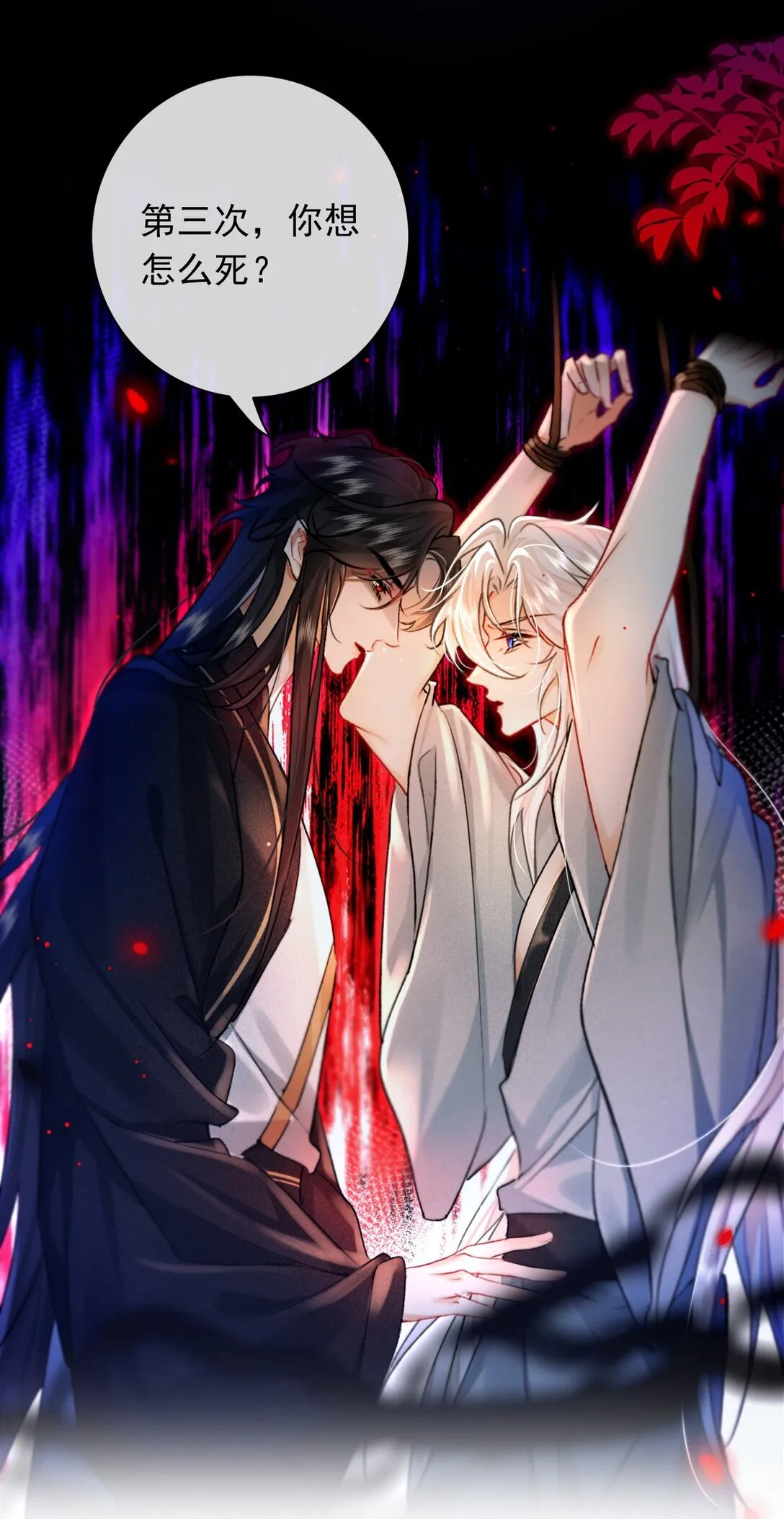 005 这下完了17