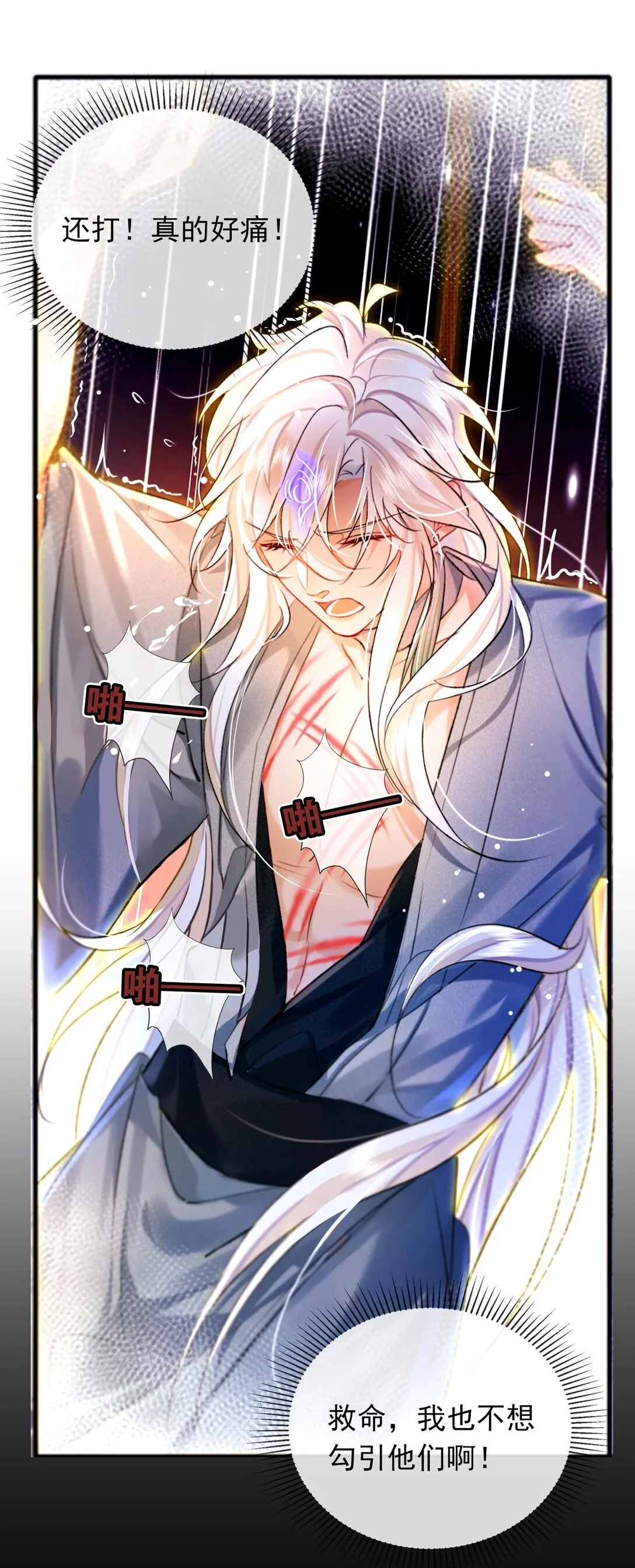 005 这下完了40
