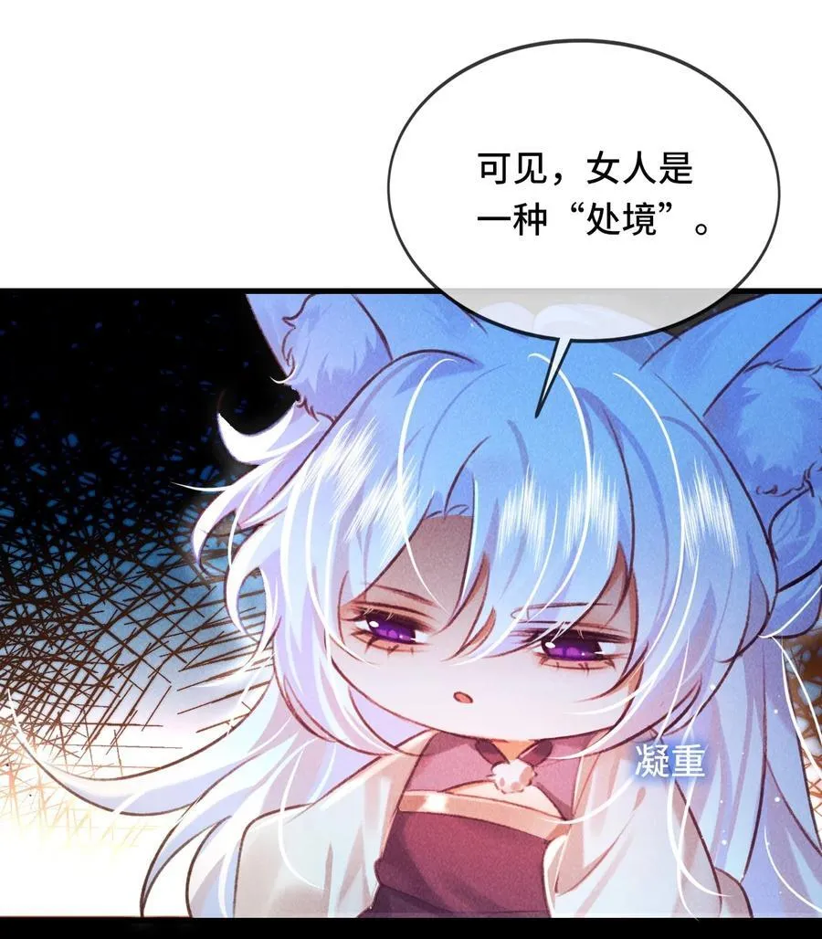 013 因为我？40