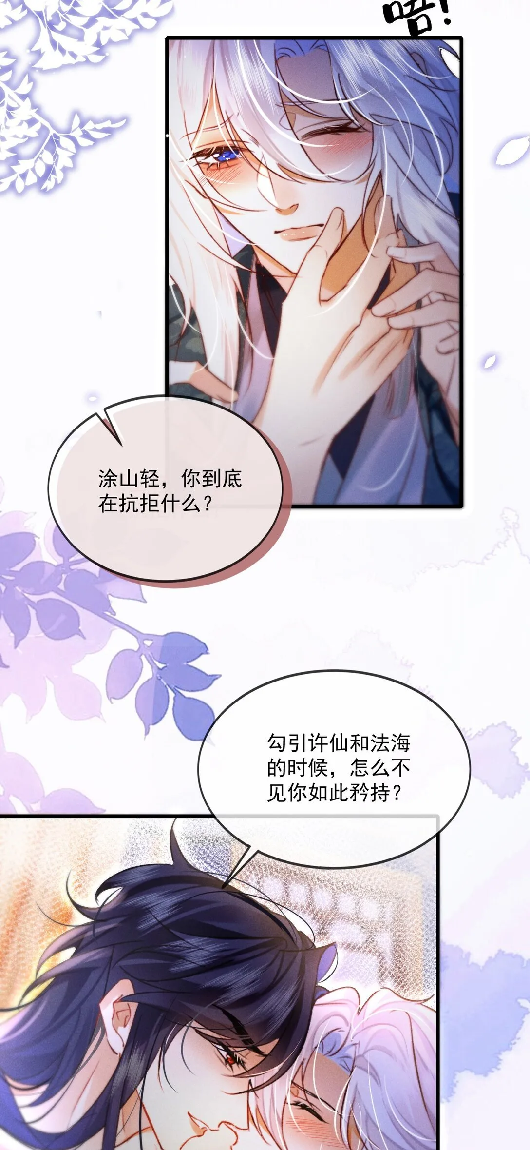008 我受不住的24
