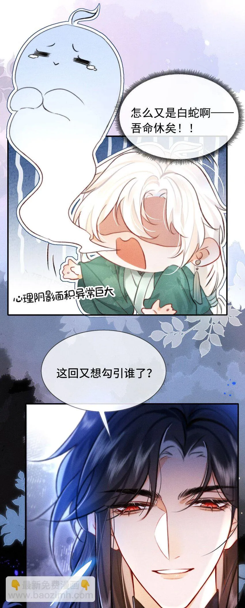 002 不是男主，是“难”主20
