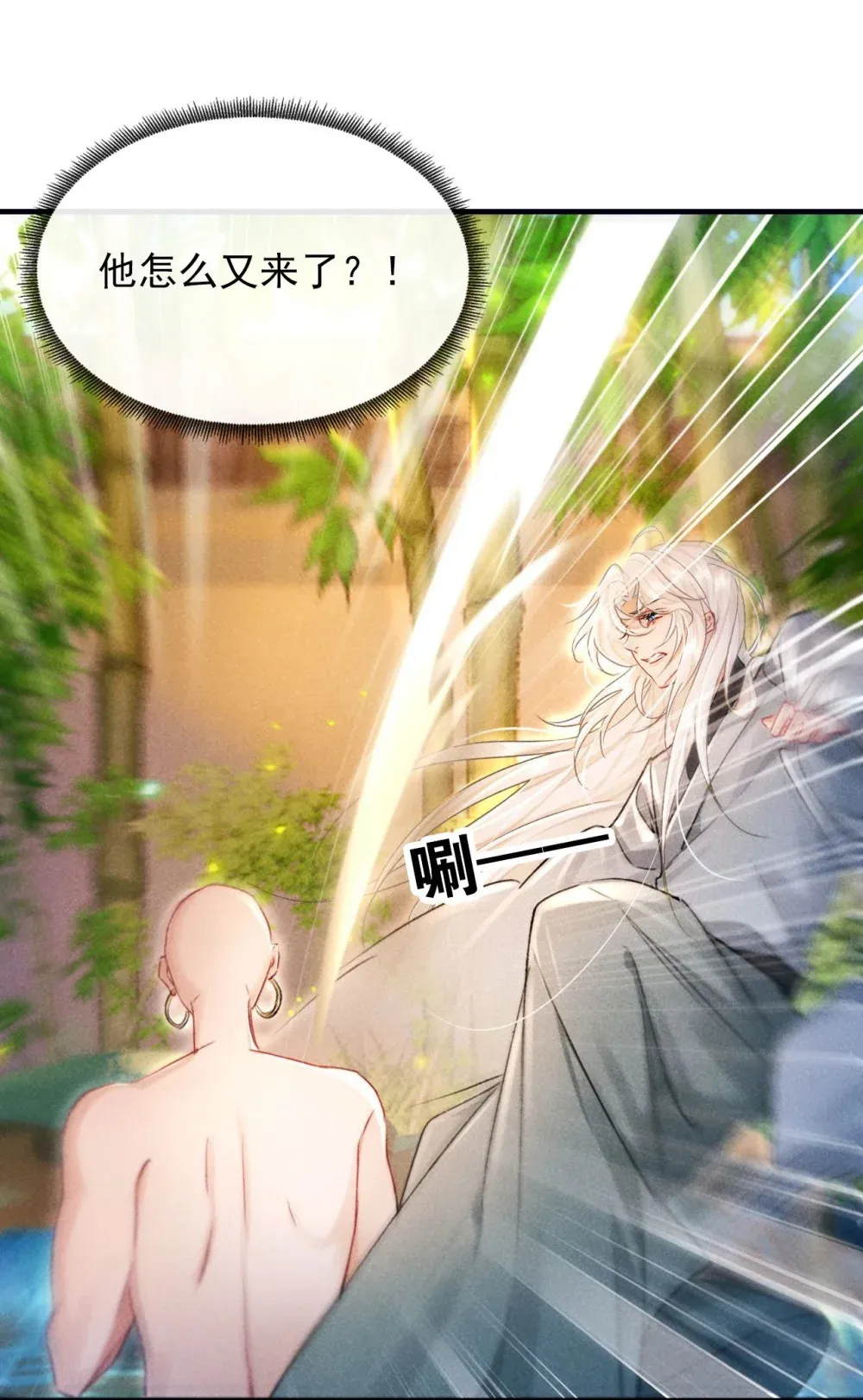 004 法海：攻略失败30
