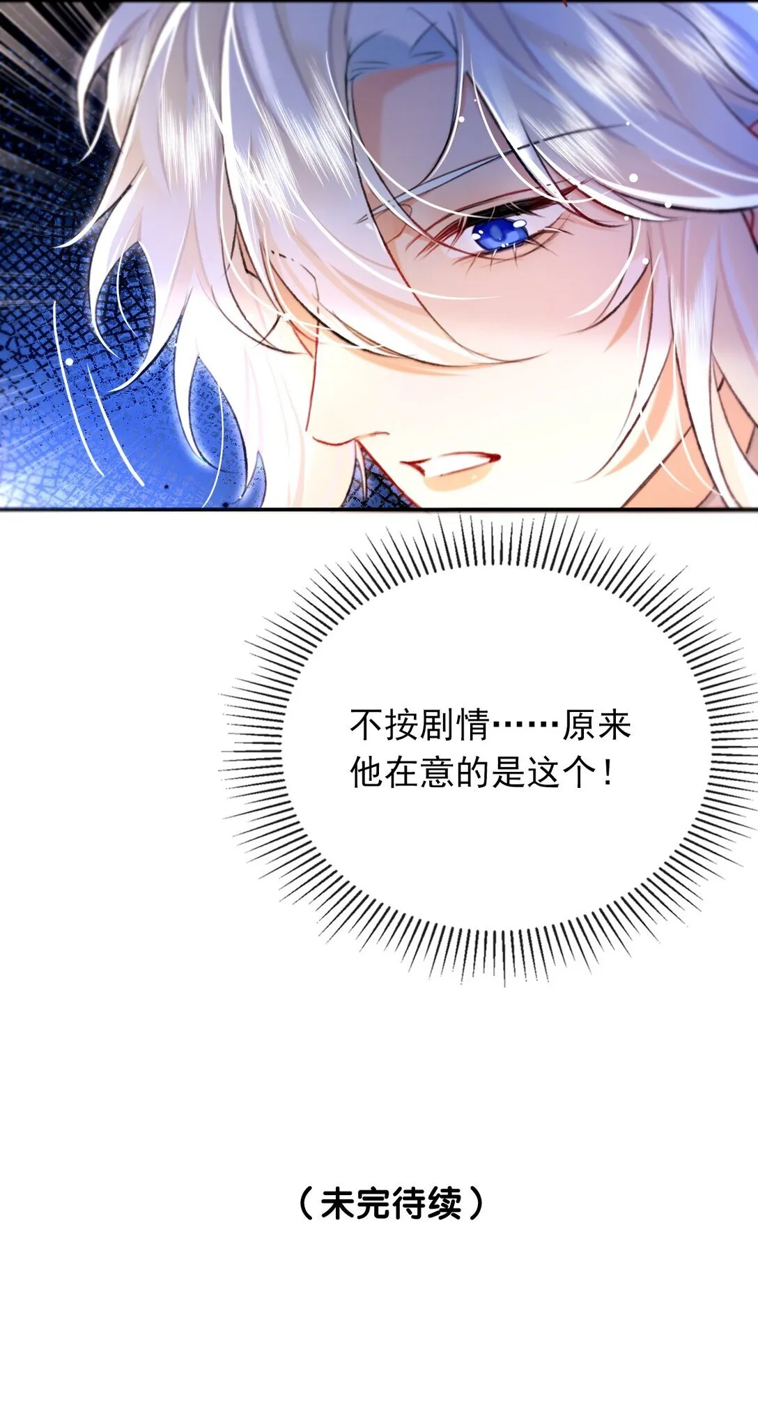 005 这下完了43
