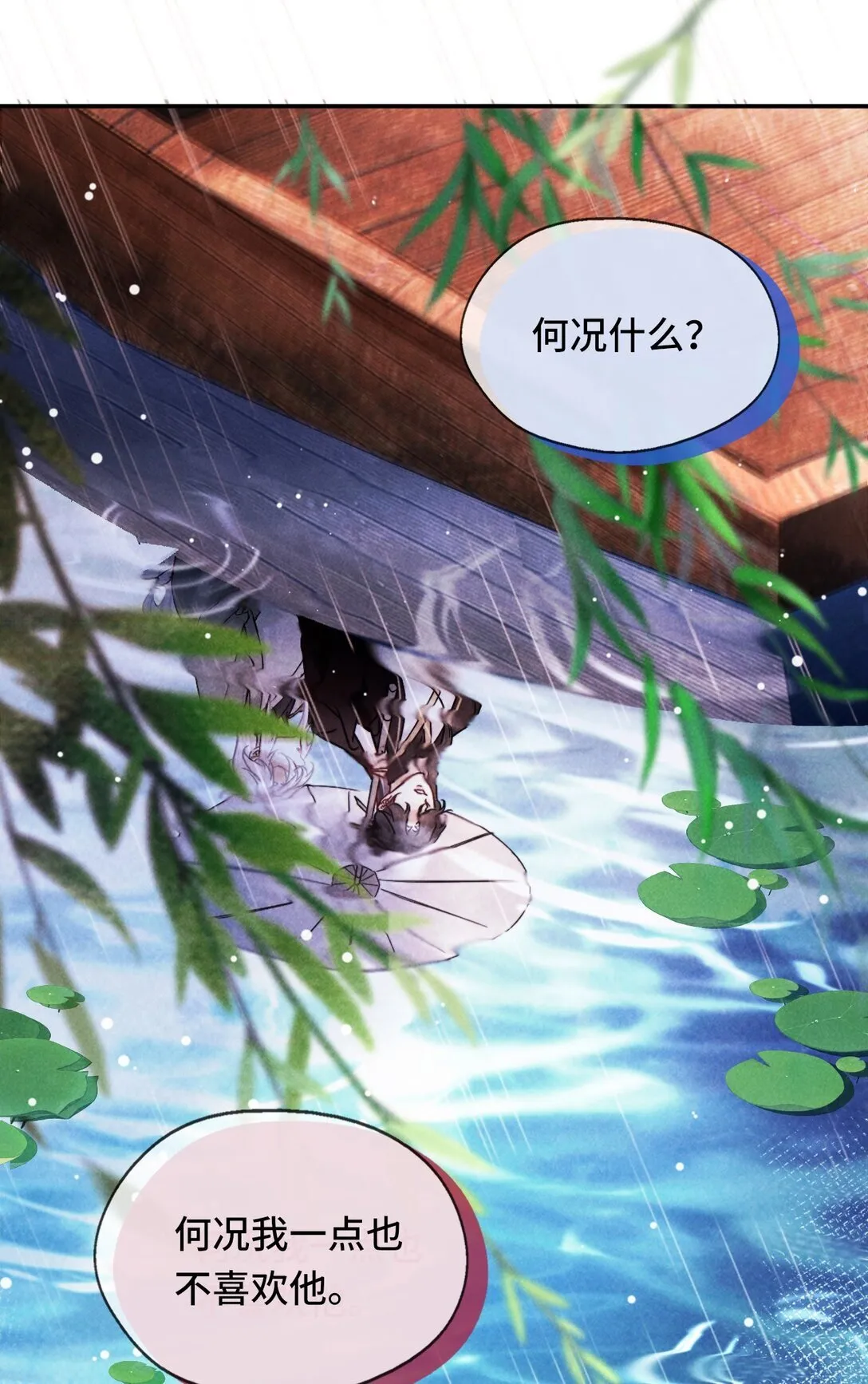 006 如何帮我？45