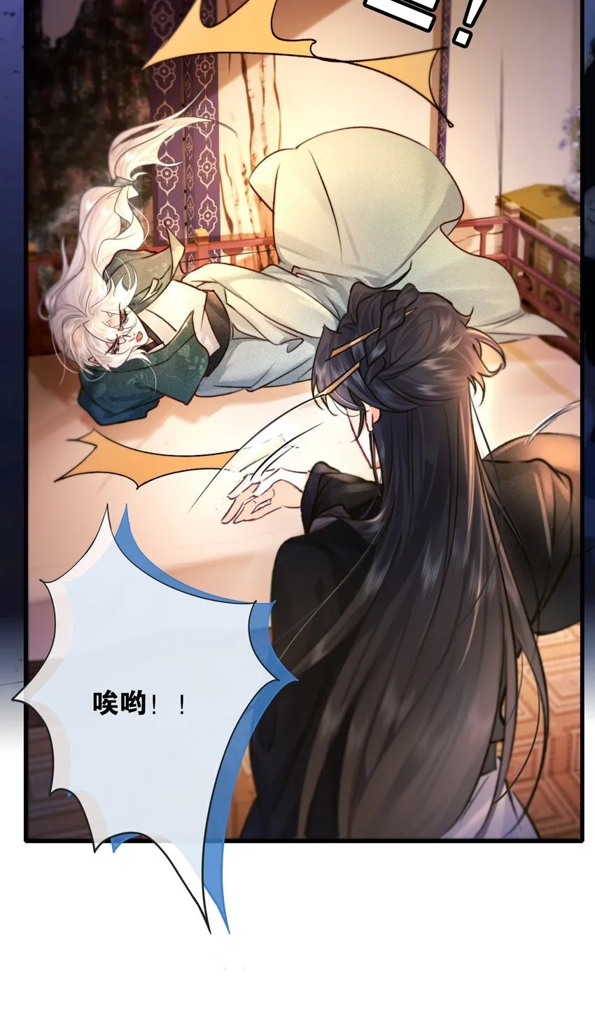 003 可恶的白蛇15