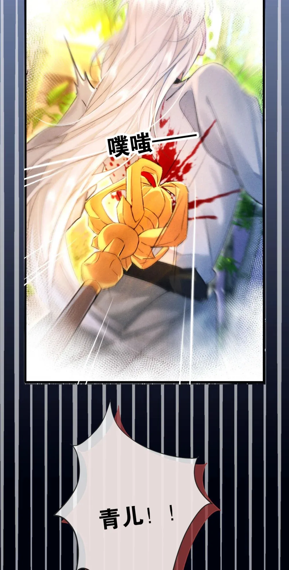 004 法海：攻略失败33