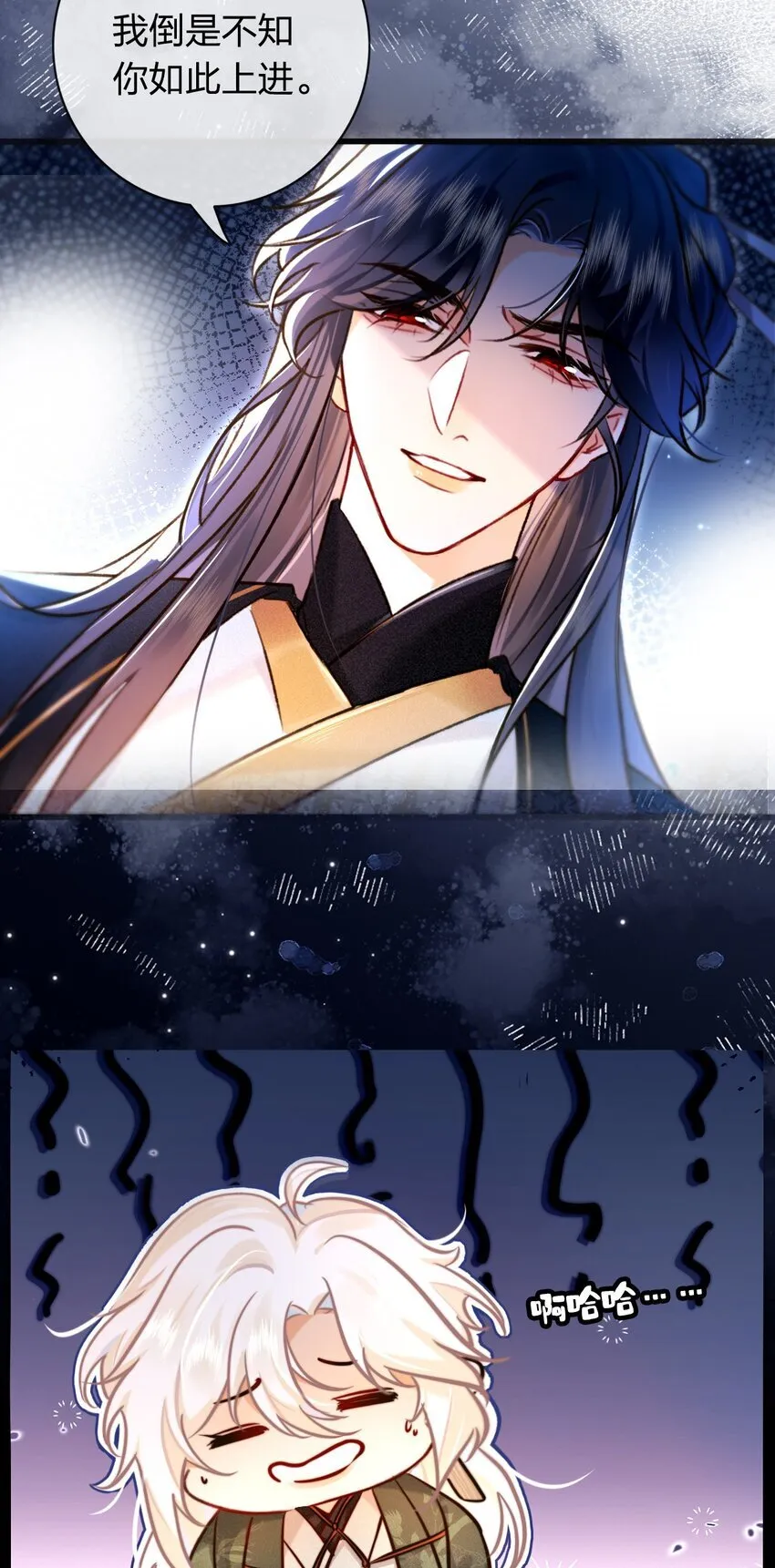 003 可恶的白蛇19