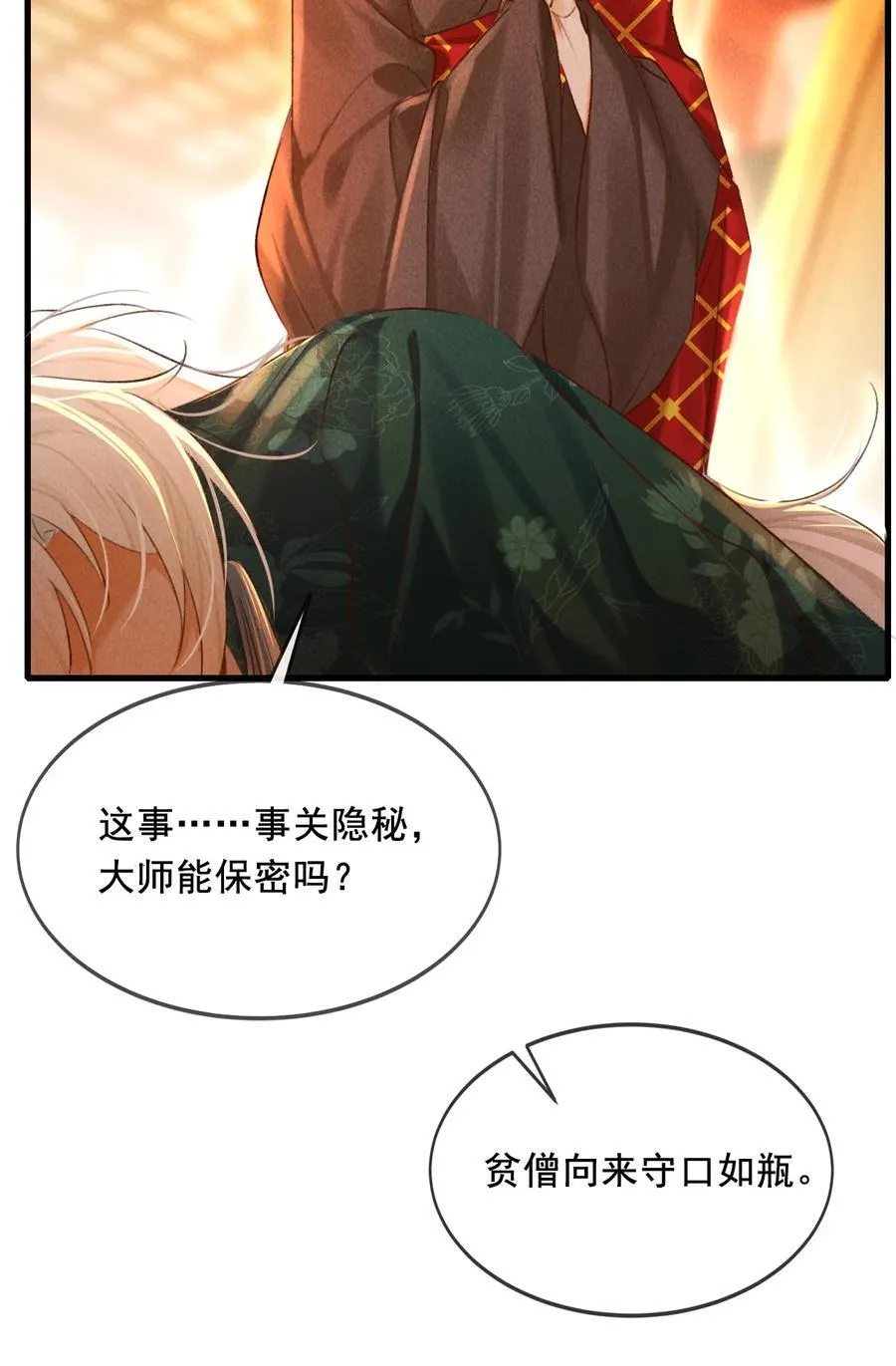013 因为我？17