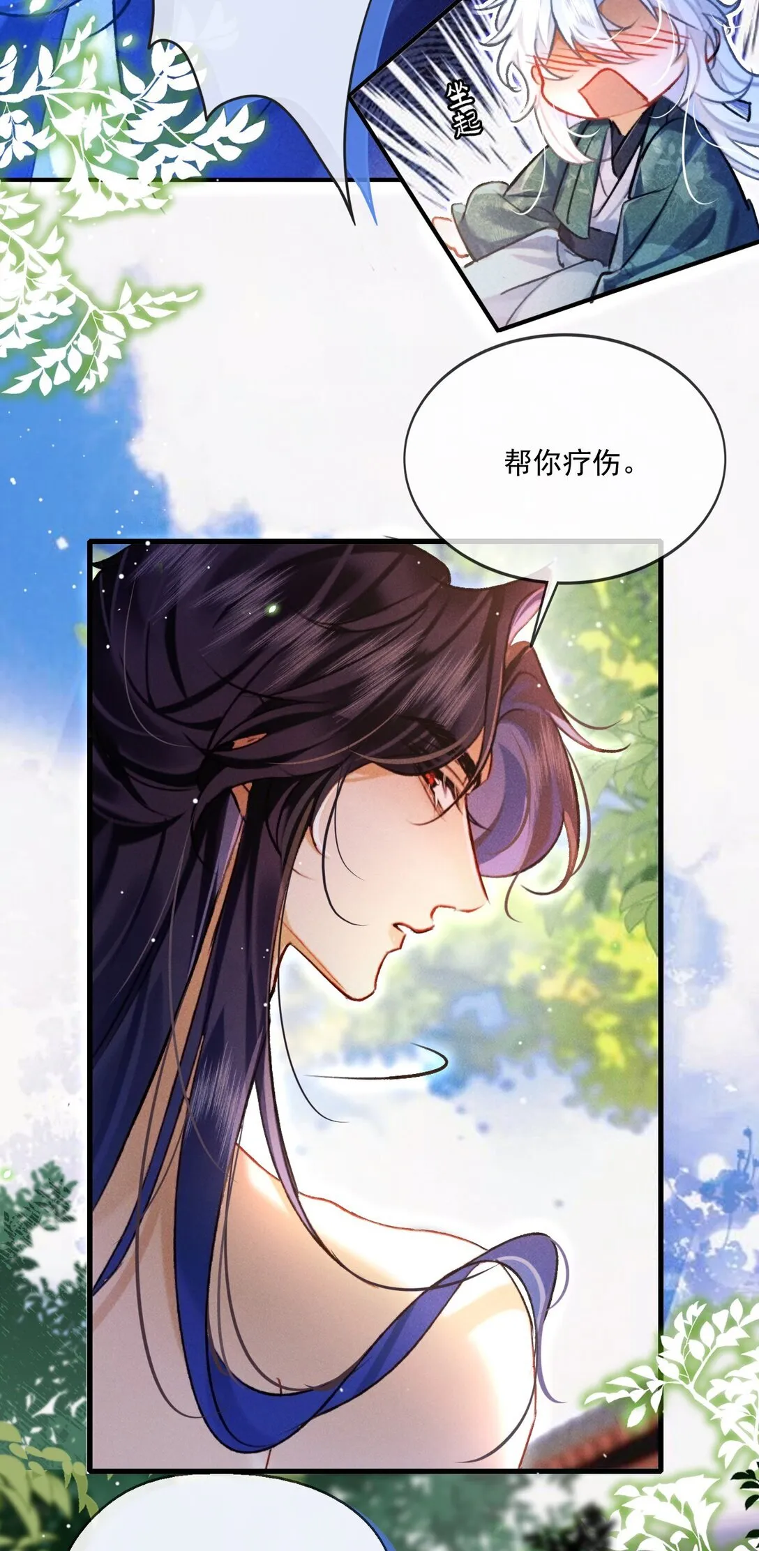 008 我受不住的18