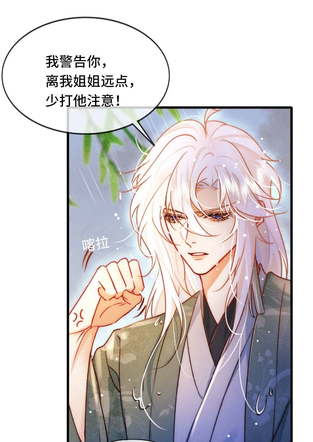 006 如何帮我？34