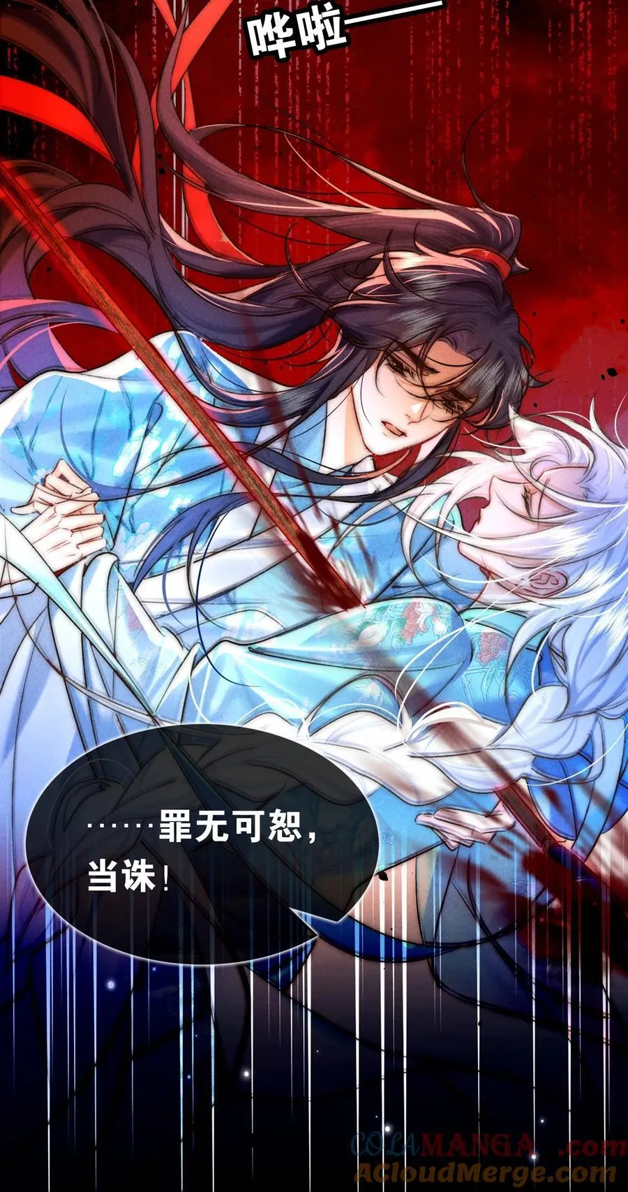 011 他……喜欢我？12