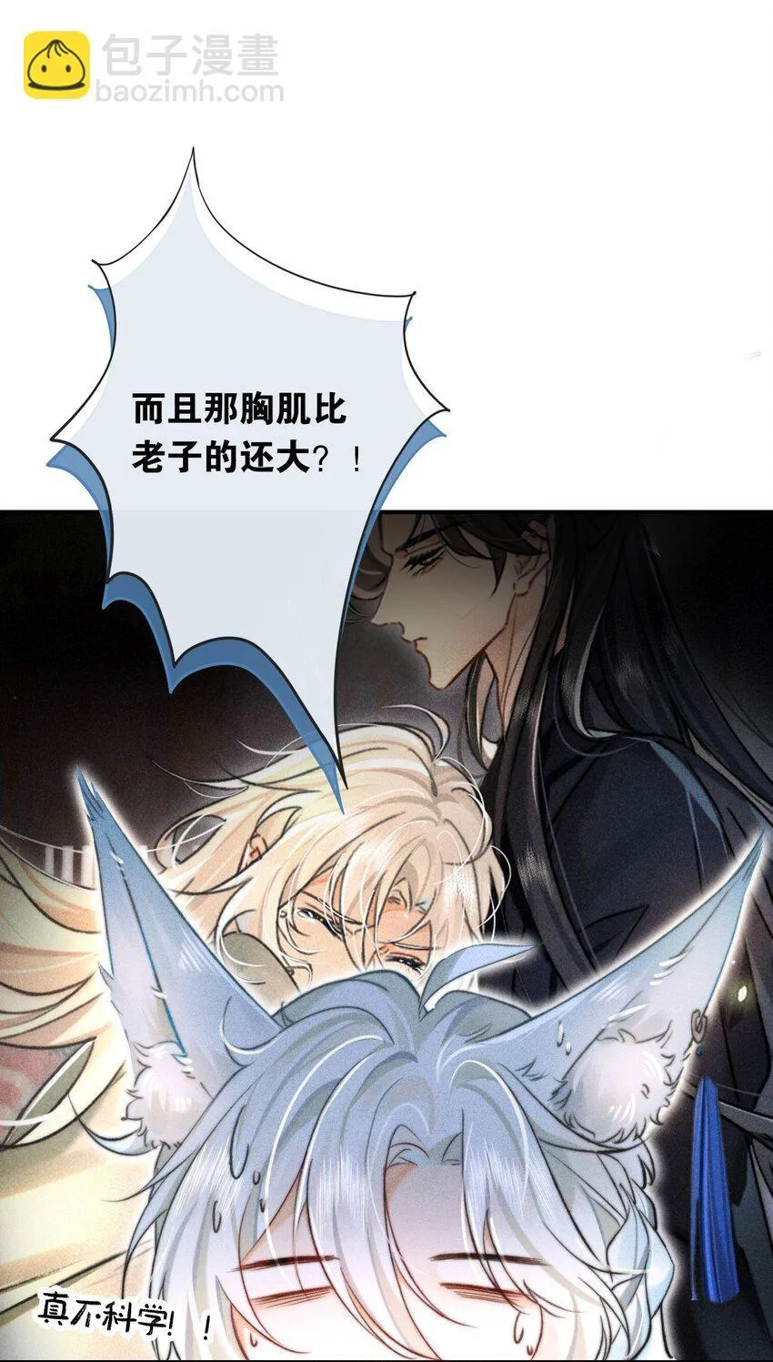 001 不攻略男主就会死？20