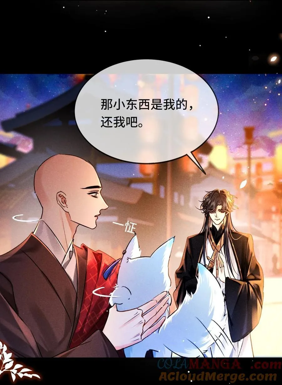 010 我只是你的小玩物吗？22