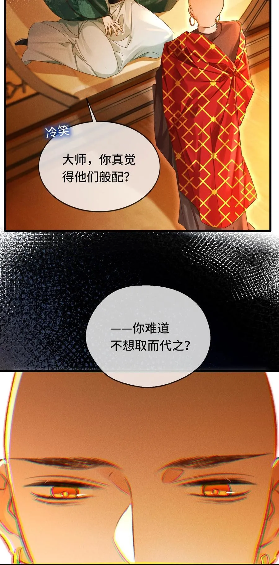 013 因为我？20