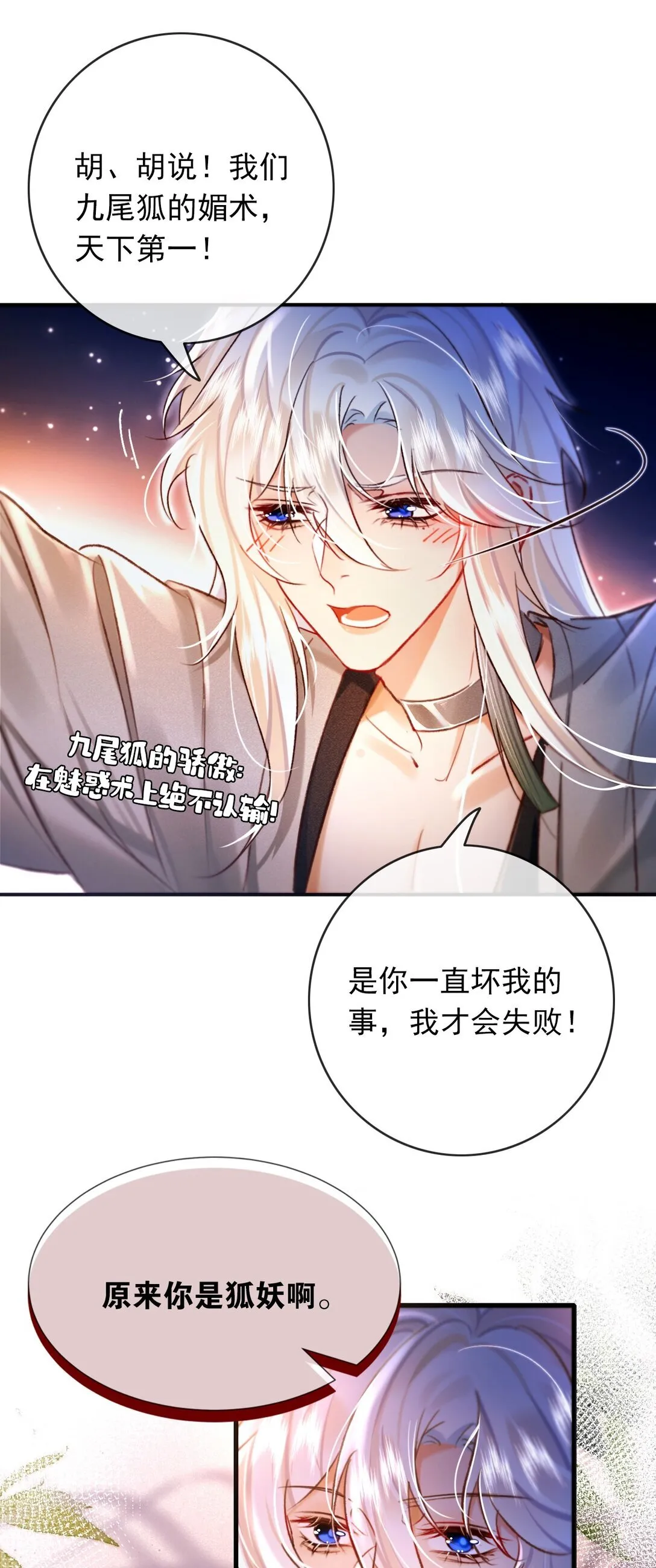 005 这下完了22