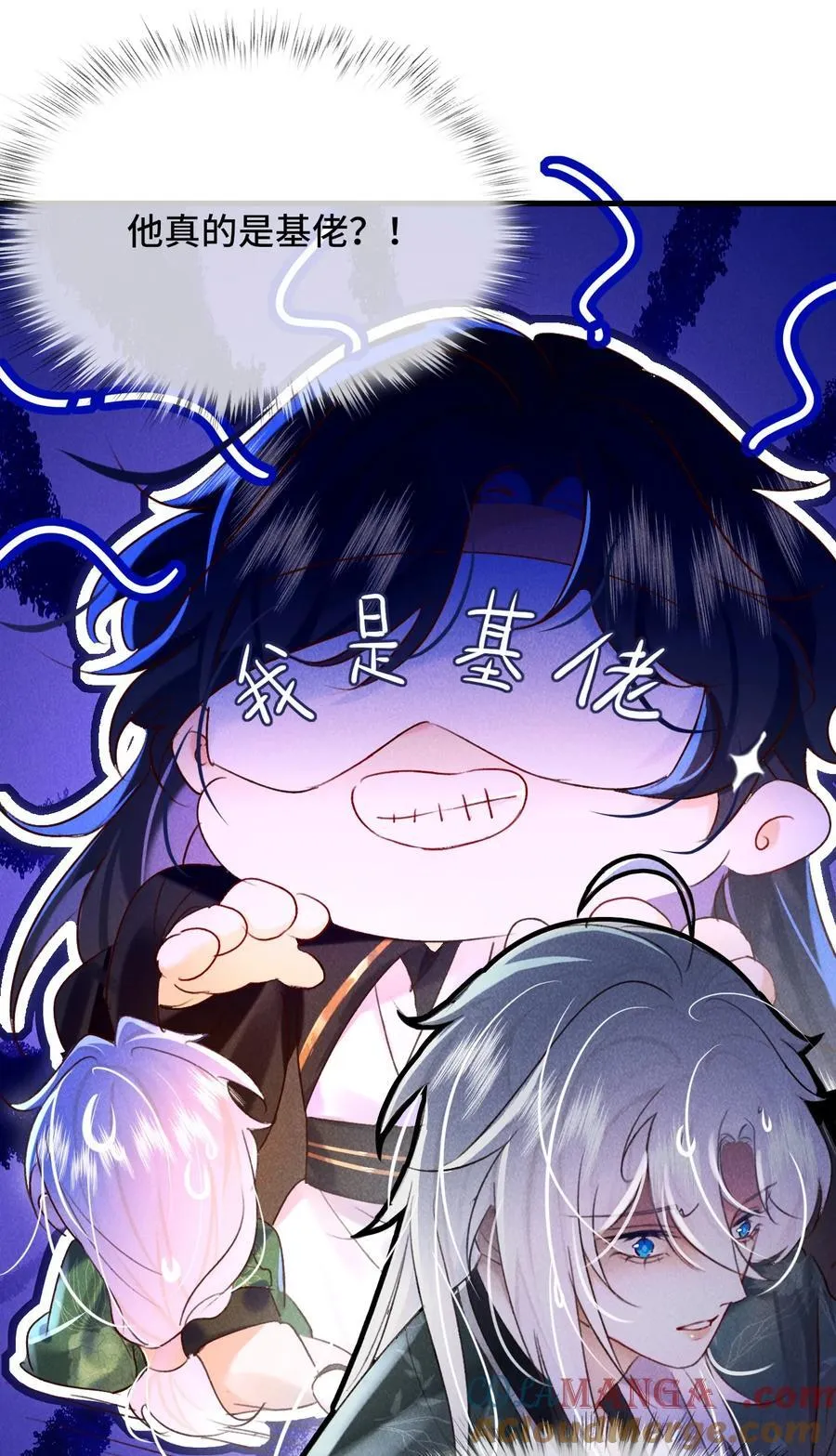 011 他……喜欢我？24