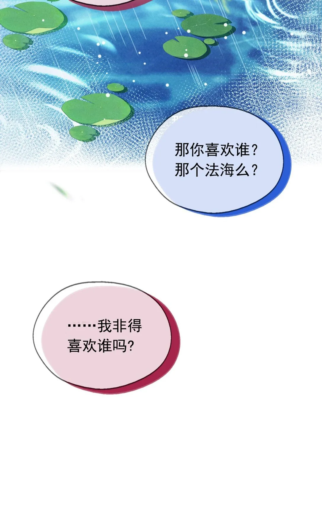 006 如何帮我？46