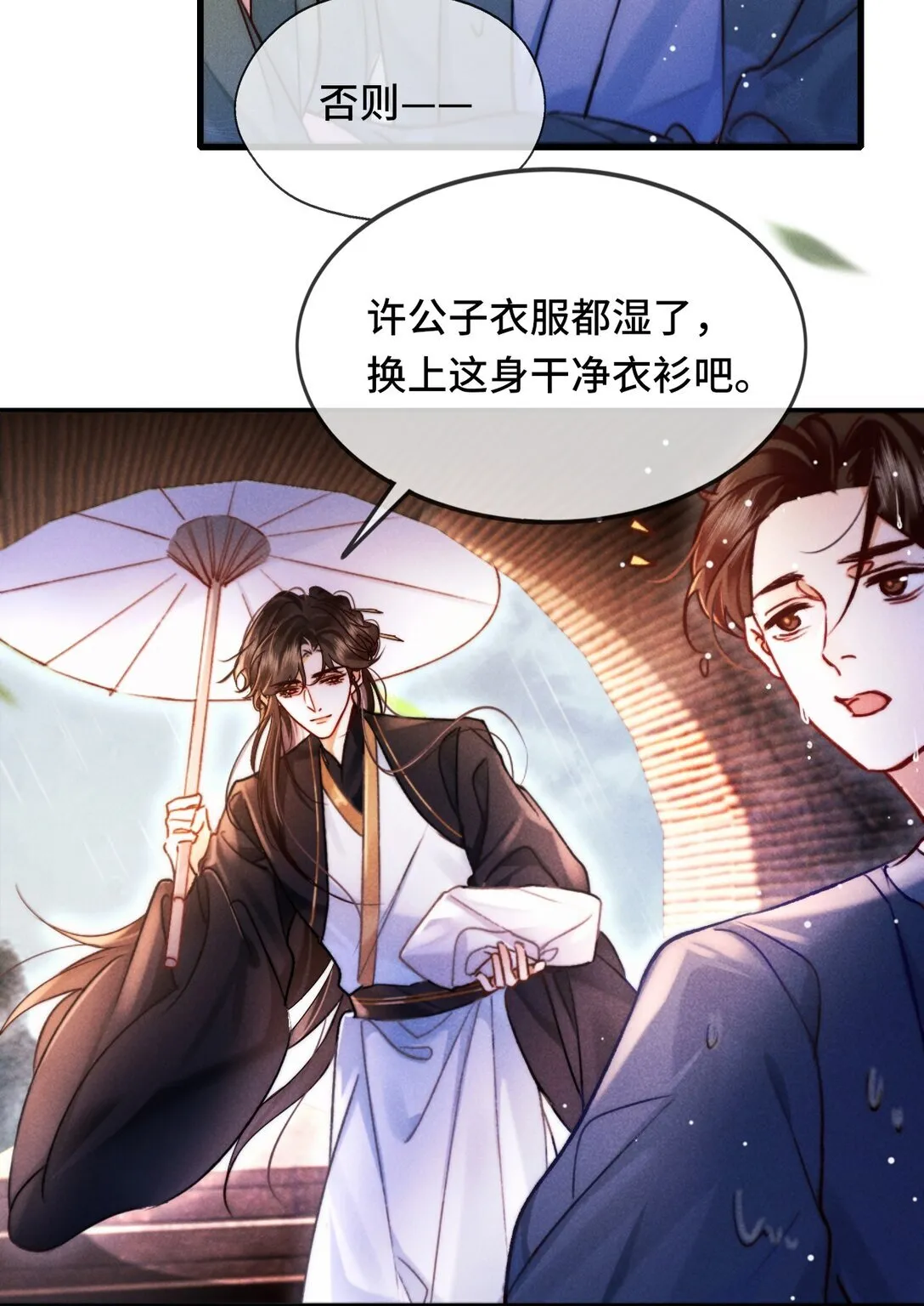 006 如何帮我？35