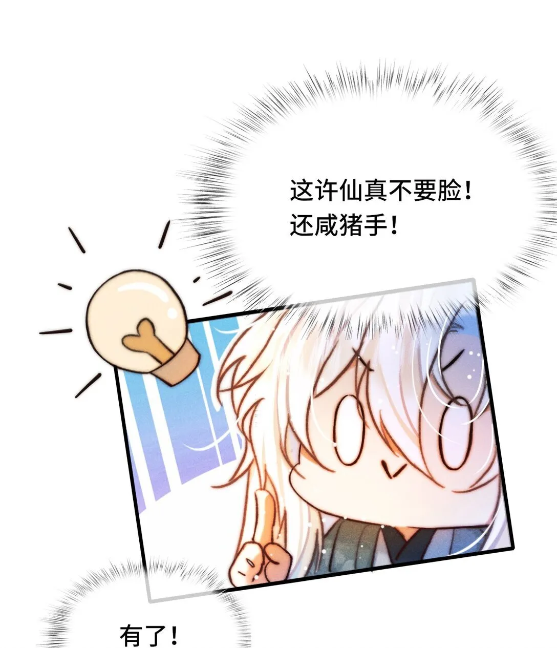 006 如何帮我？38