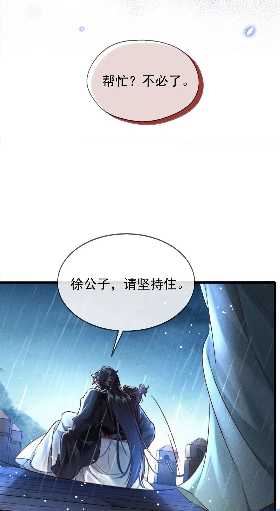007 还引狼入室了？9