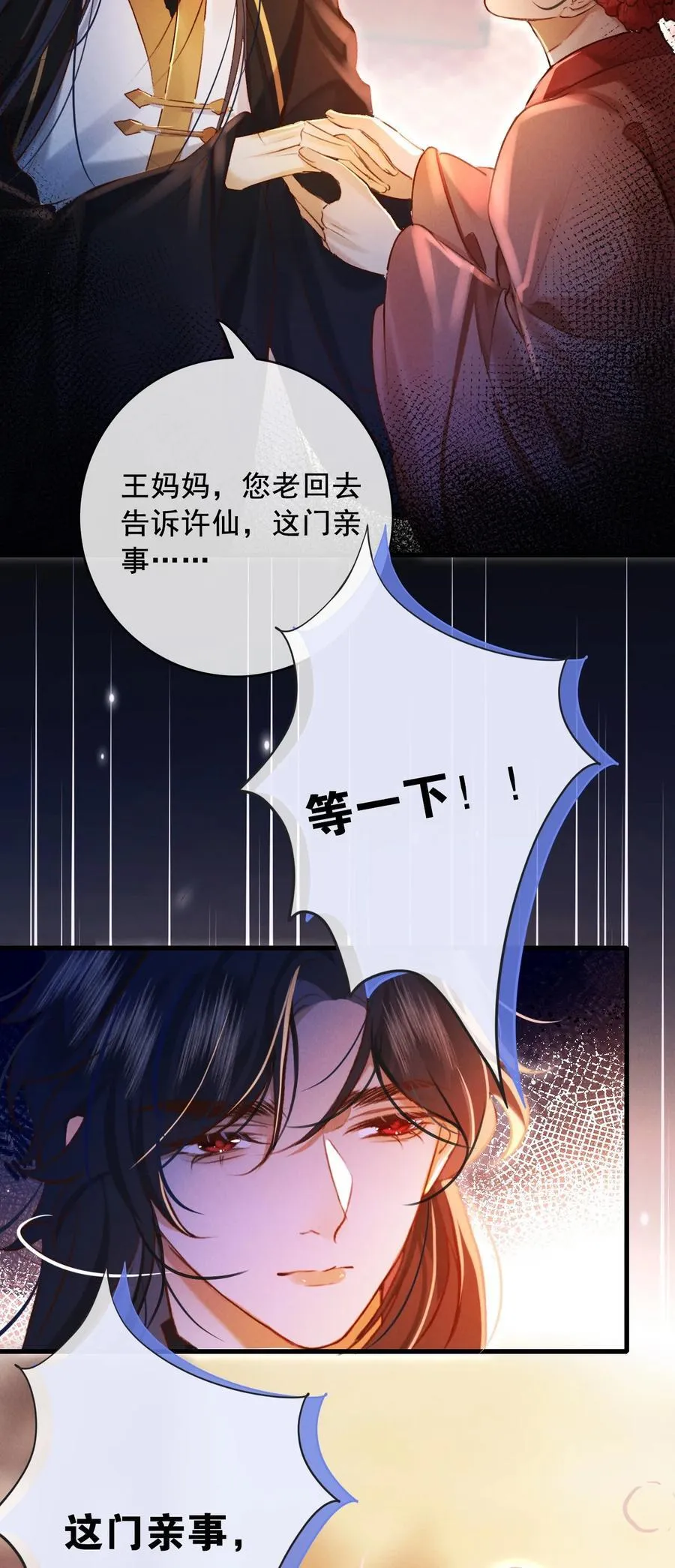 012 为什么？！3
