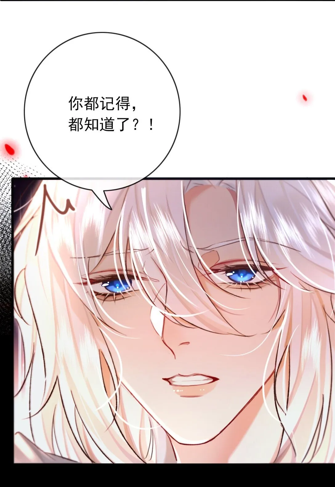 005 这下完了19