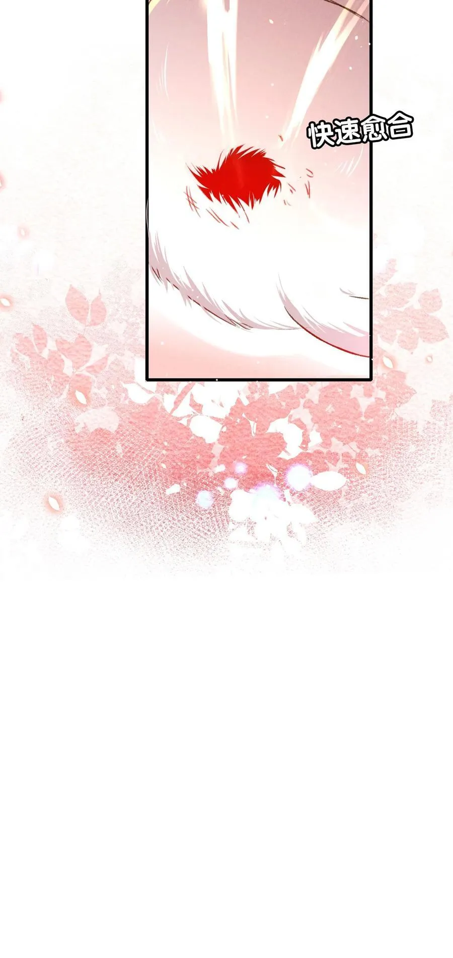 013 因为我？4