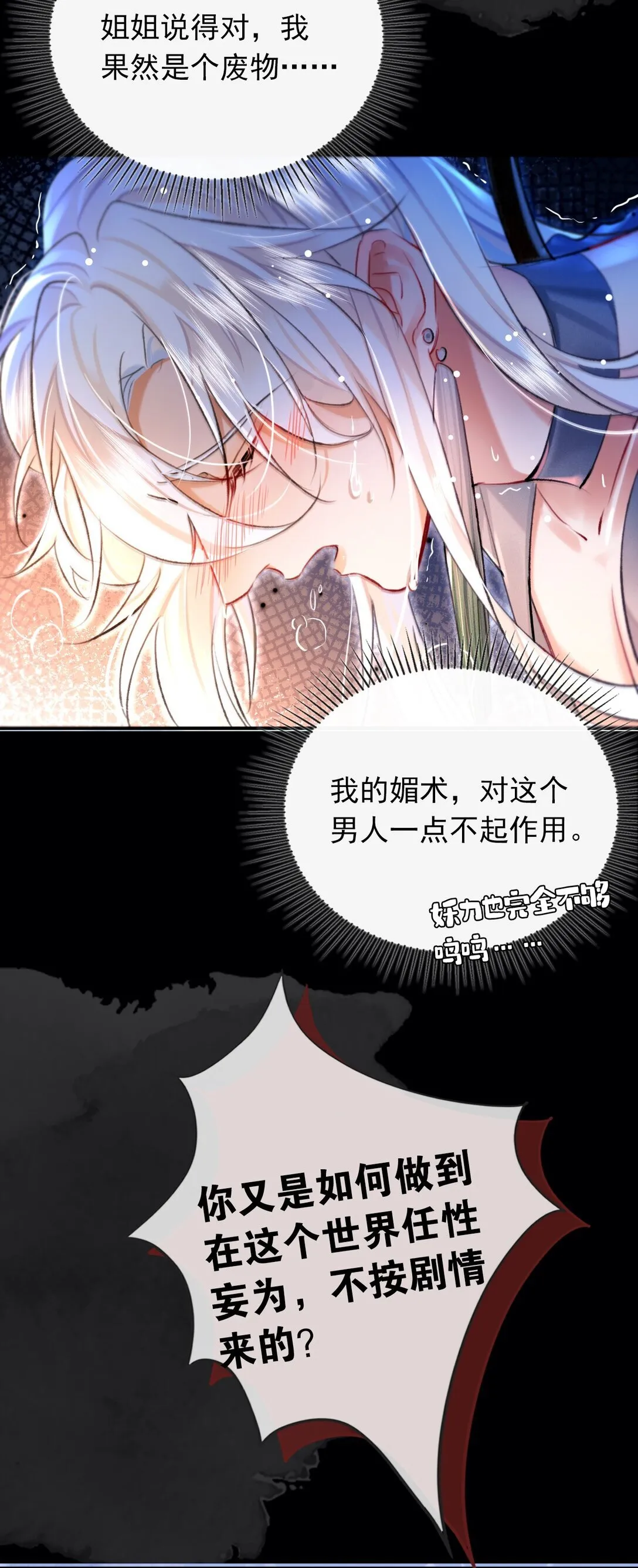 005 这下完了42