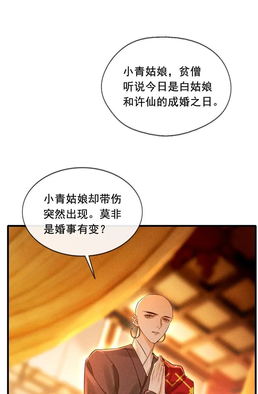 013 因为我？16