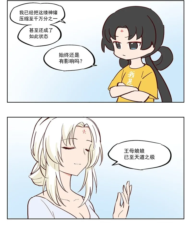 你小子 就喜欢大胸是吧？4