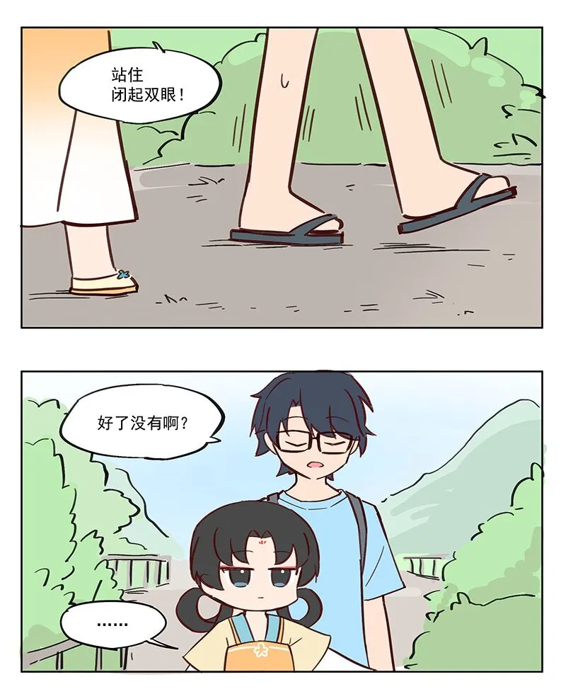 蔽日 不如回家吃薯片5