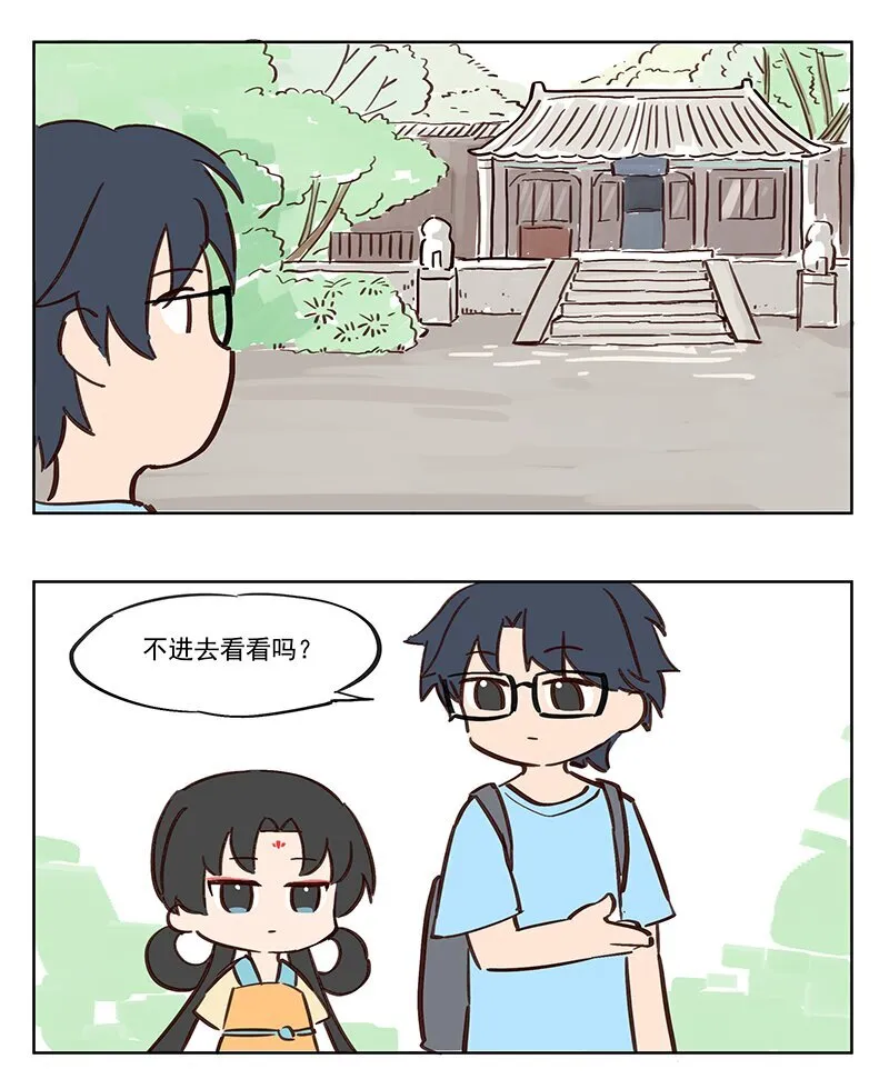 日游神 今日伊出门之时6