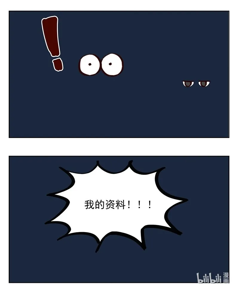 还不睡觉 差不多该睡觉了3