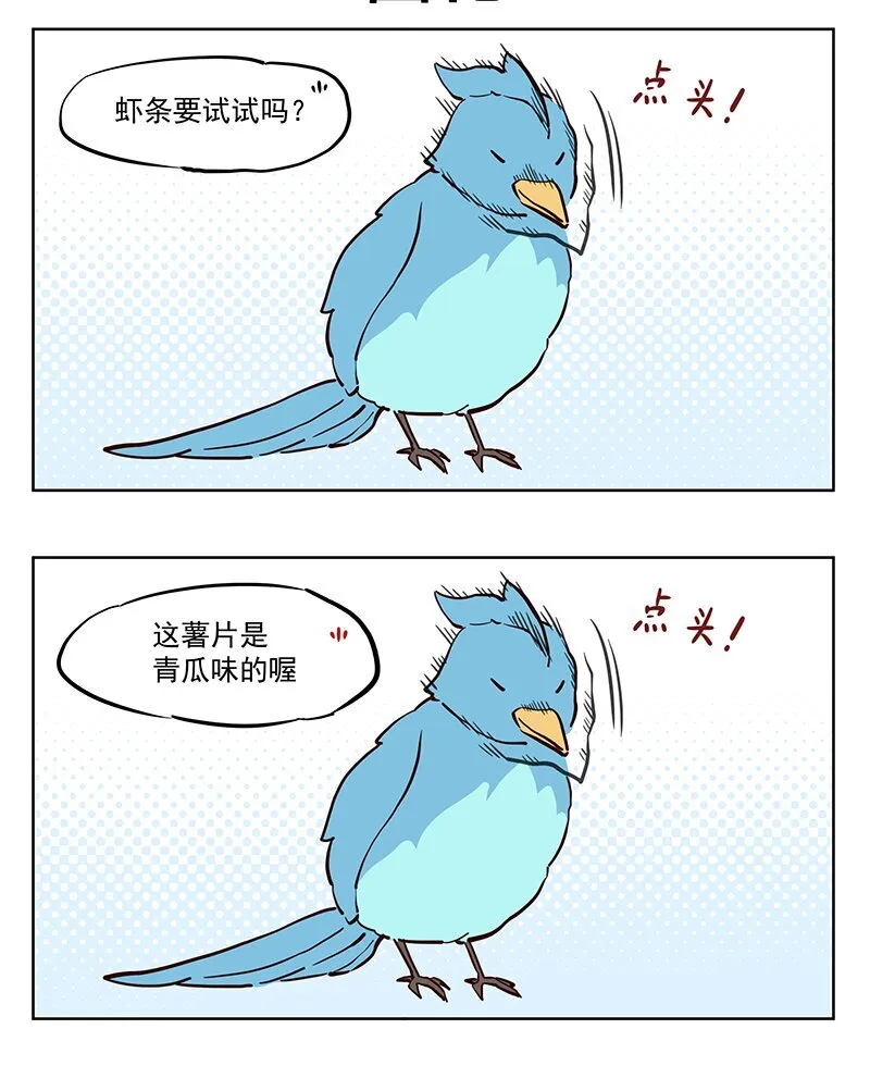 青鸾 来试试这个2