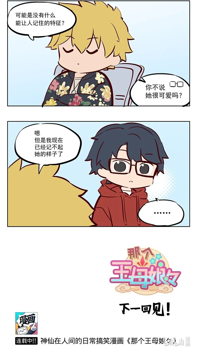 追星 记不住的地下偶像1