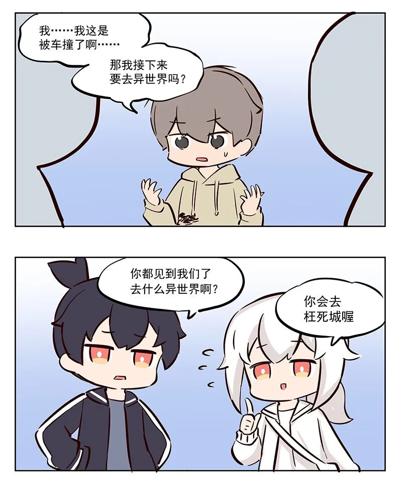 你挂了 最重要的事情！4
