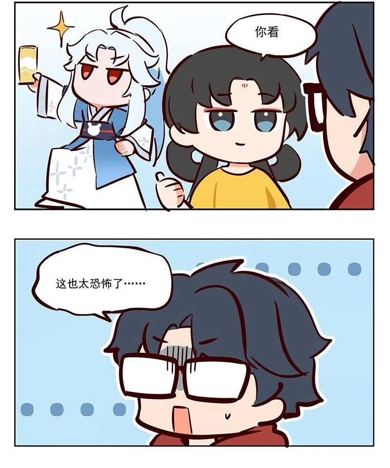 卷王 工作就是休息！8
