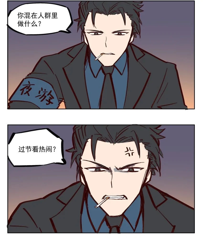 请求 可以陪我散步吗？5