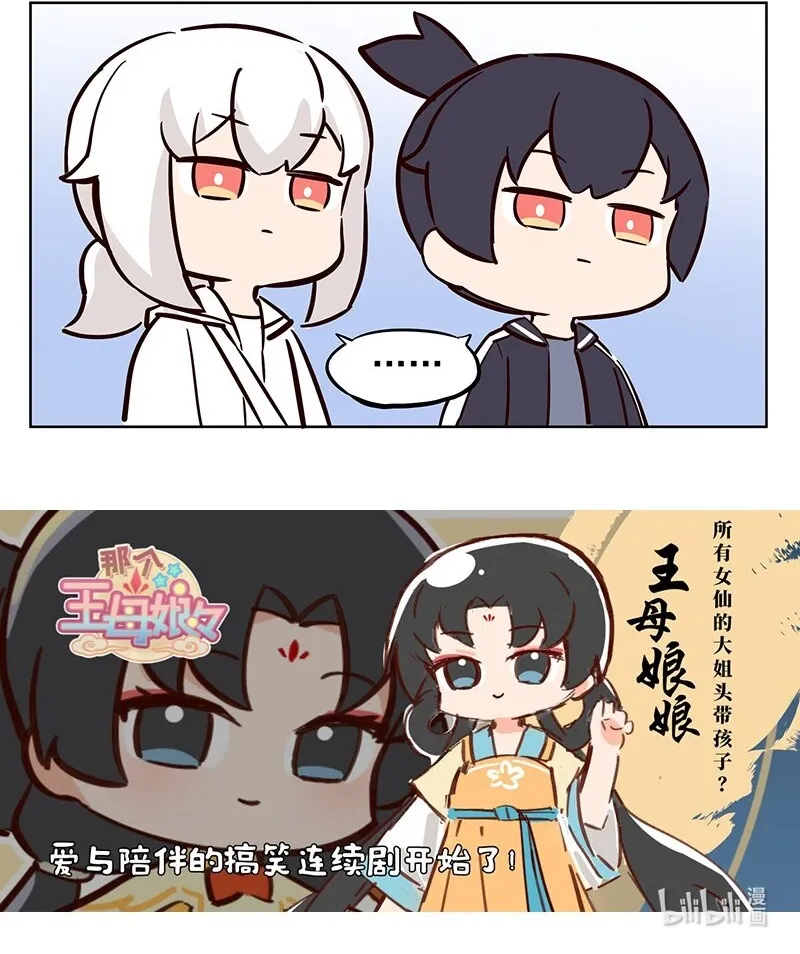 转生 异世界是不允许的5