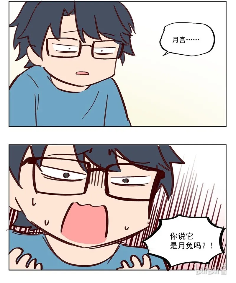 影响 不要那么大惊小怪2