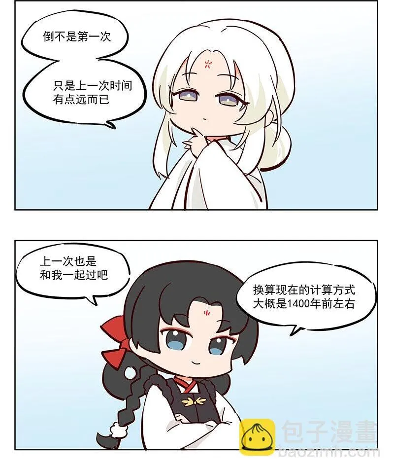 新春 恭喜你发财~1