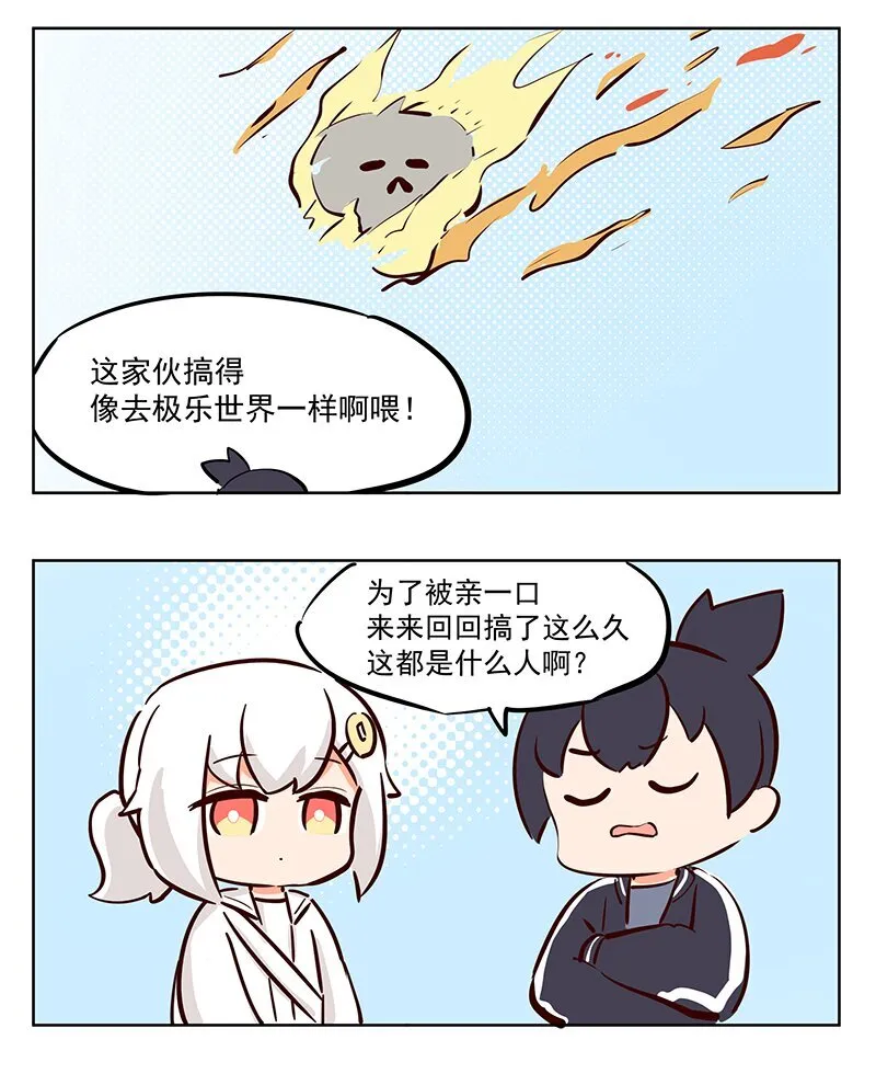 温柔 哎呦，你妒忌了？0