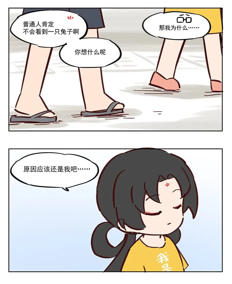 影响 不要那么大惊小怪3