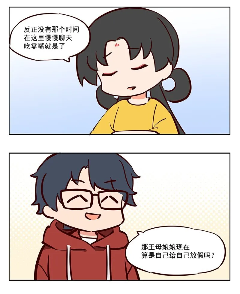 卷王 工作就是休息！5
