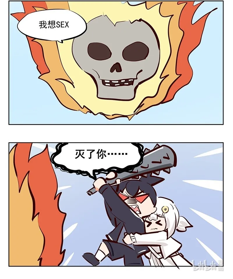 摸摸 先生不可以哦3
