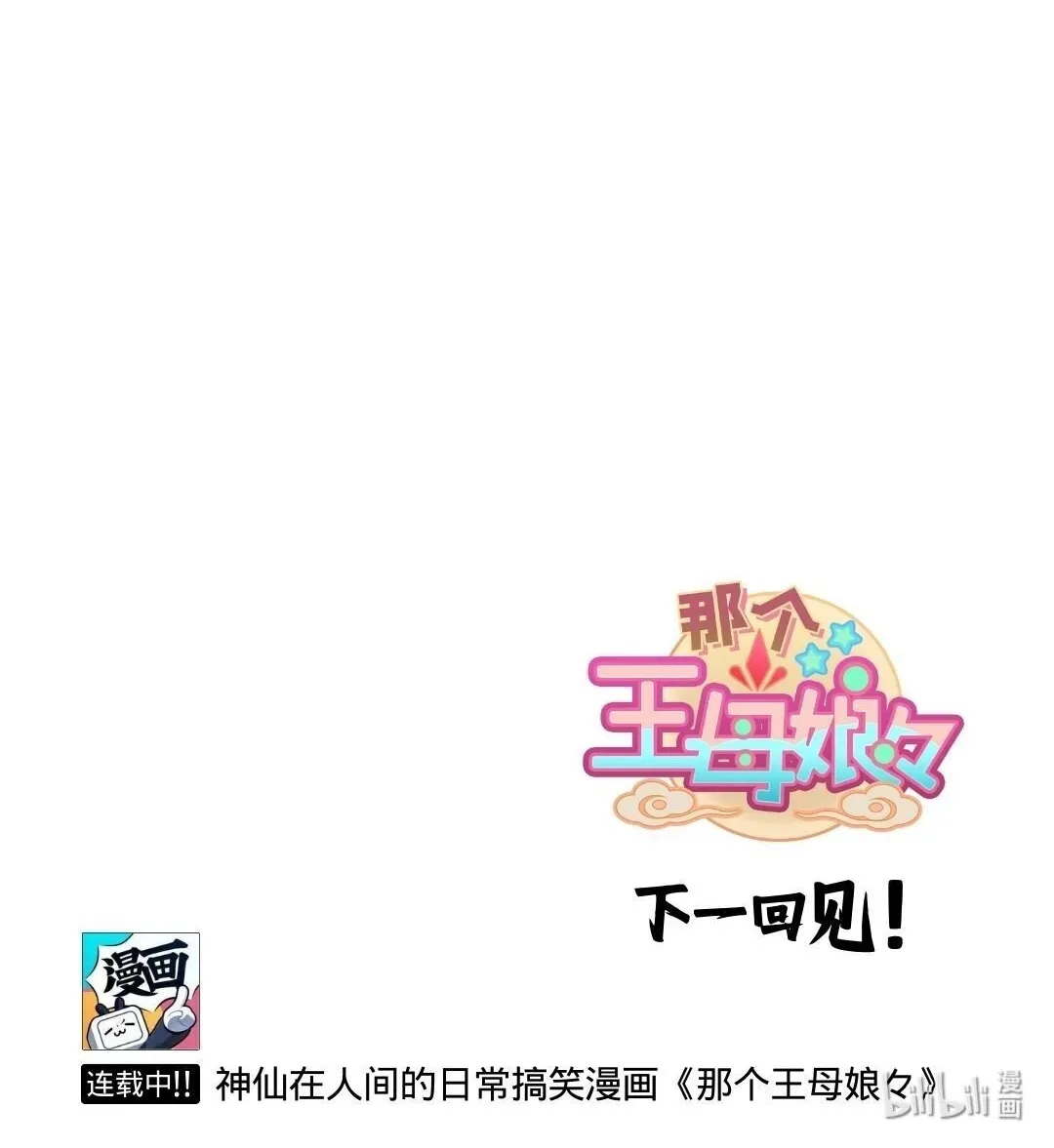 番外15 关于哲学与理论2