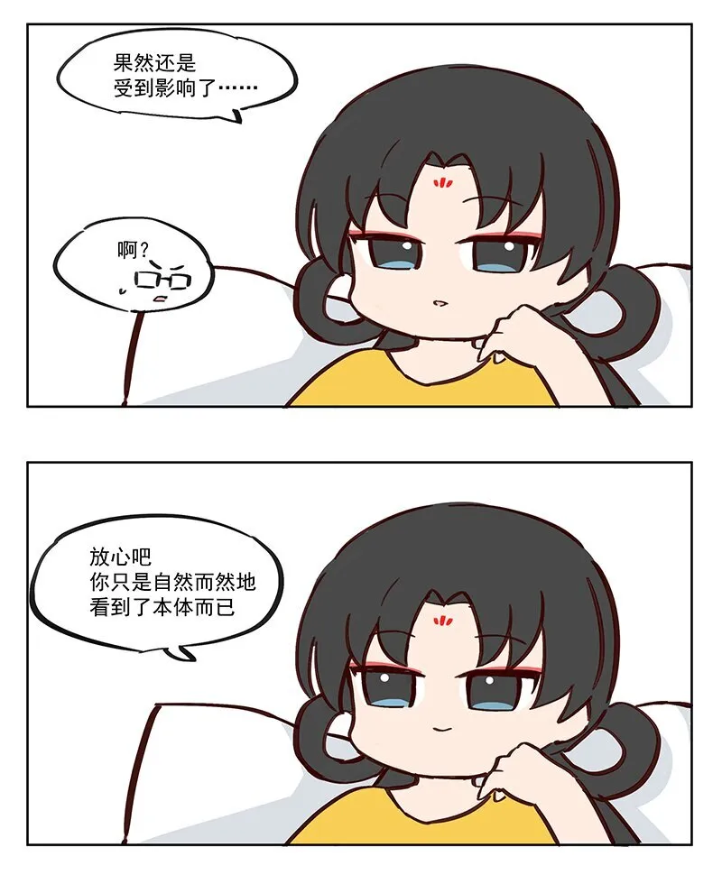 影响 不要那么大惊小怪0