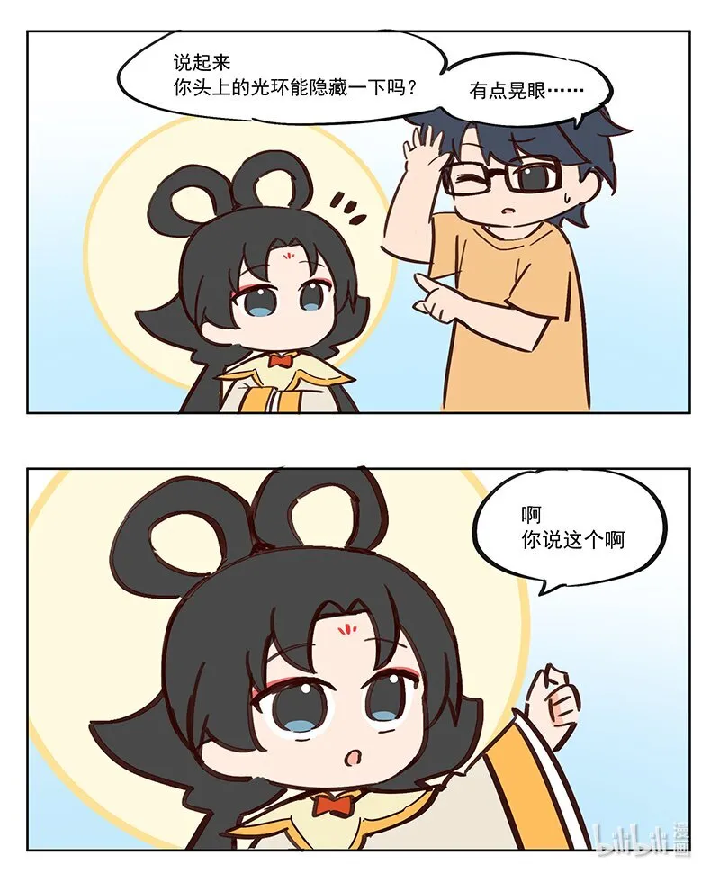修身齐家 没有那个必要！9